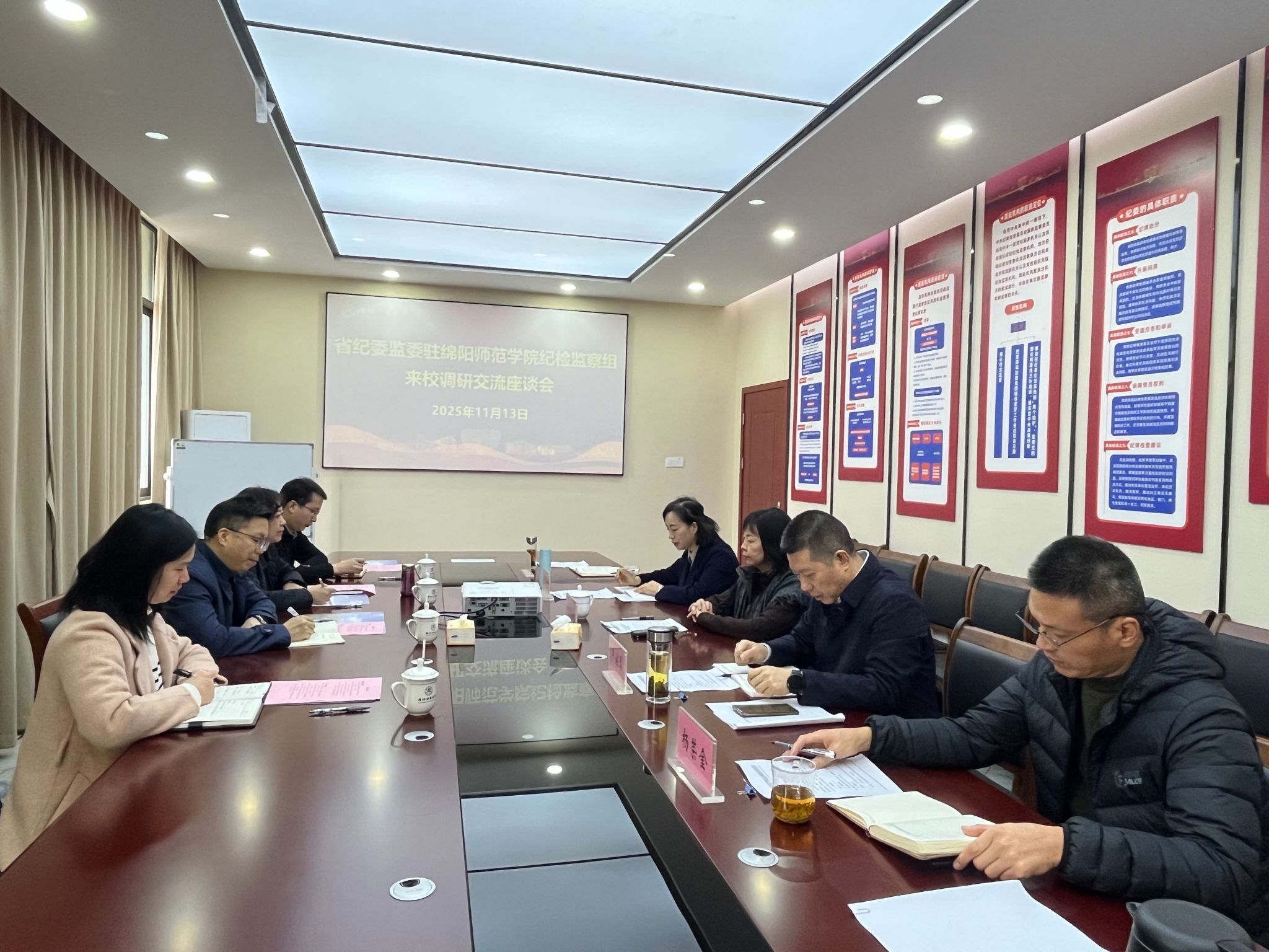 驻绵阳师范学院纪检监察组组长曾庆亮一行 到我组调研交流